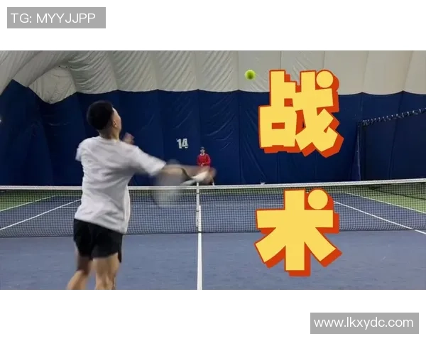 深入分析北京网球队中路突破战术的优势与应用策略